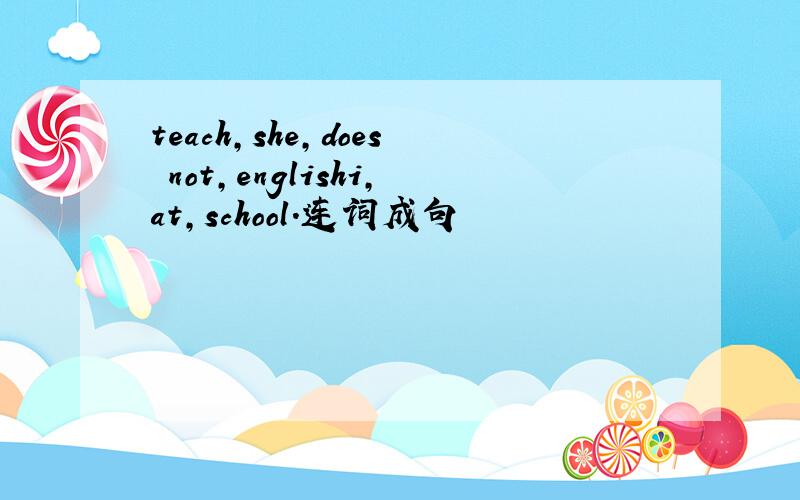 teach,she,does not,englishi,at,school.连词成句