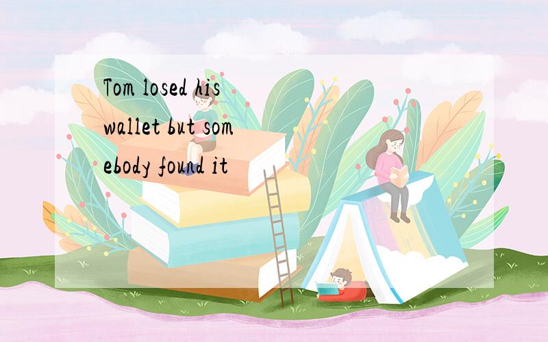 Tom losed his wallet but somebody found it