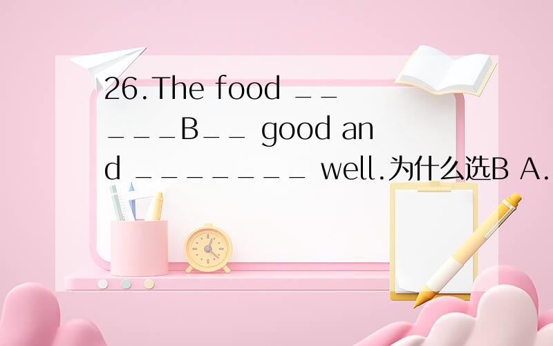 26.The food _____B__ good and _______ well.为什么选B A.tastes,sells B.is tasted,is sold C.smel讲为什么?