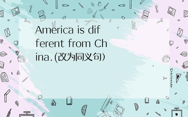 America is different from China.(改为同义句）