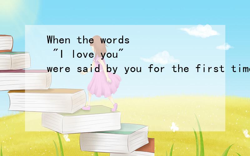 When the words 