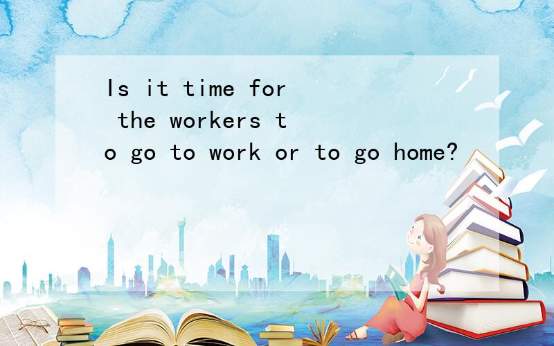 Is it time for the workers to go to work or to go home?