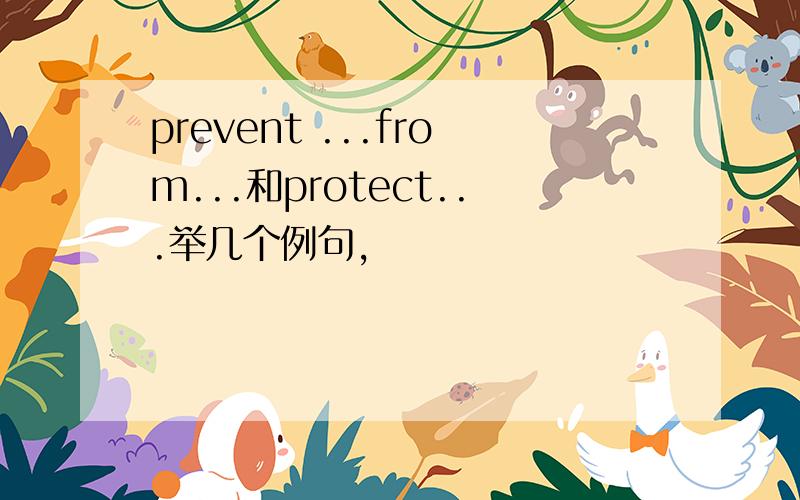 prevent ...from...和protect...举几个例句,