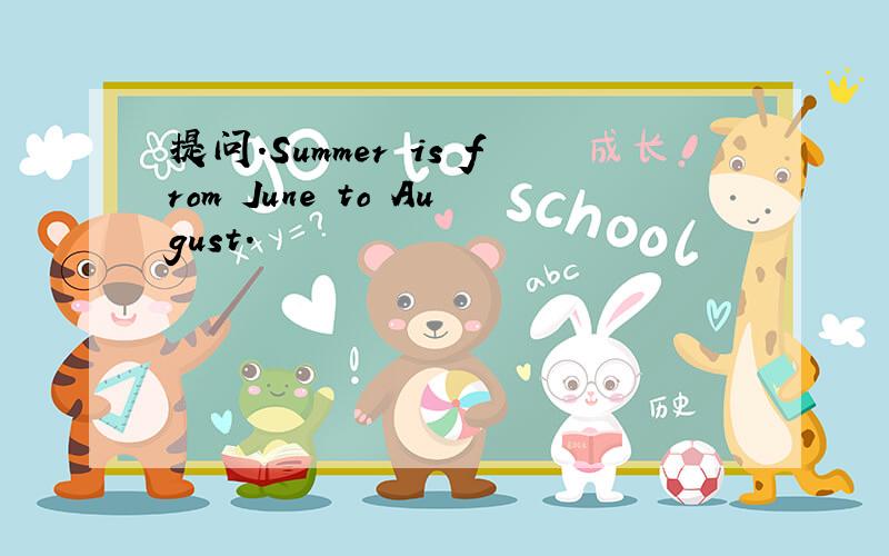 提问.Summer is from June to August.