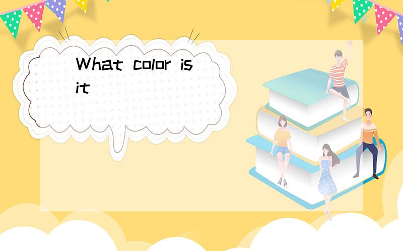 What color is it