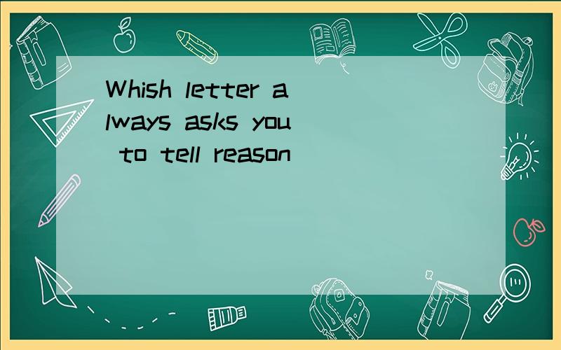 Whish letter always asks you to tell reason