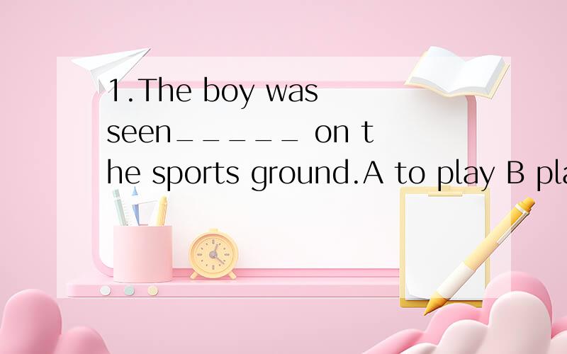 1.The boy was seen_____ on the sports ground.A to play B play C played D to playingThe hot weather ____(last)until the end of October.(所给词的适当形式填空)