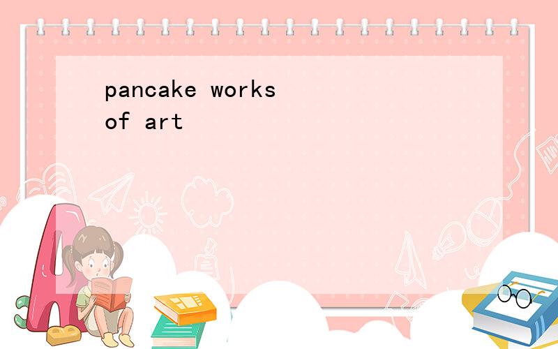 pancake works of art
