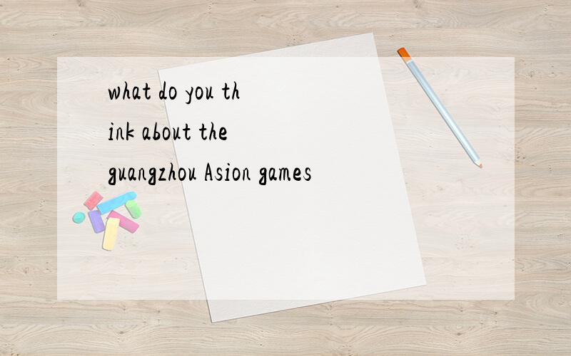 what do you think about the guangzhou Asion games