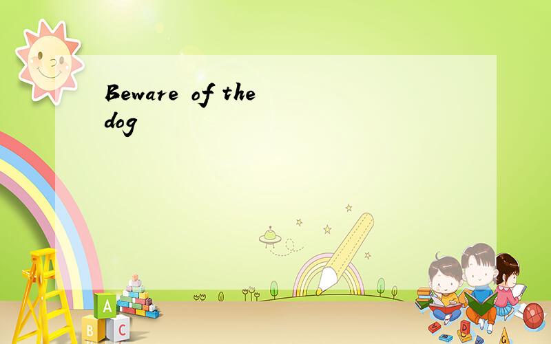 Beware of the dog