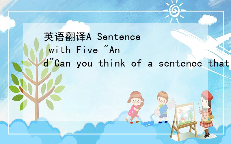 英语翻译A Sentence with Five 