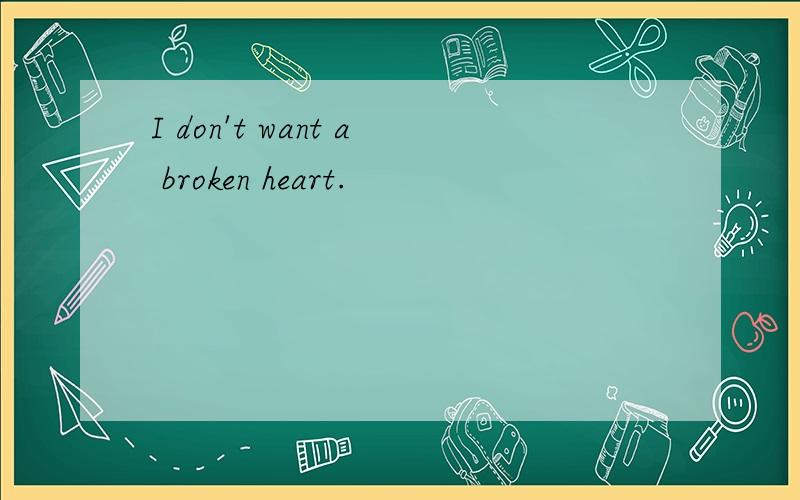 I don't want a broken heart.