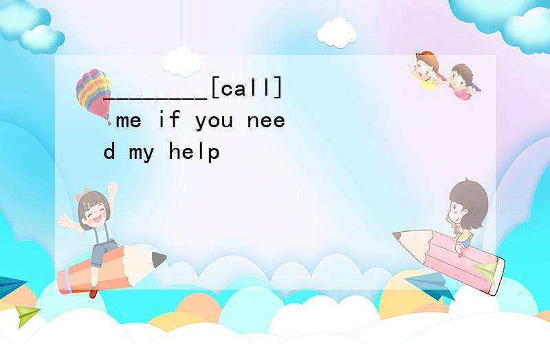 ________[call] me if you need my help