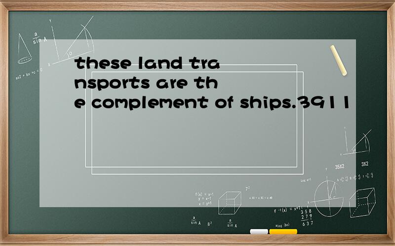 these land transports are the complement of ships.3911