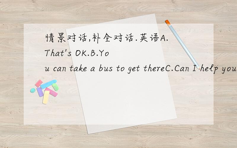 情景对话,补全对话.英语A.That's OK.B.You can take a bus to get thereC.Can I help you?D.How long does it take to get there?E.how far is it?A:______B.Yes,please.Can you tell me the way to the First People's Hospital?A:Let me see.Oh,it's from h