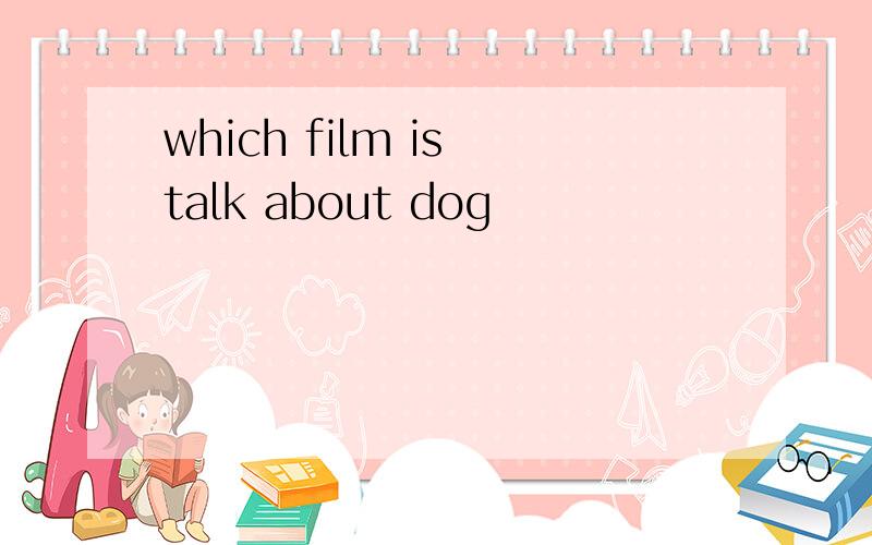 which film is talk about dog