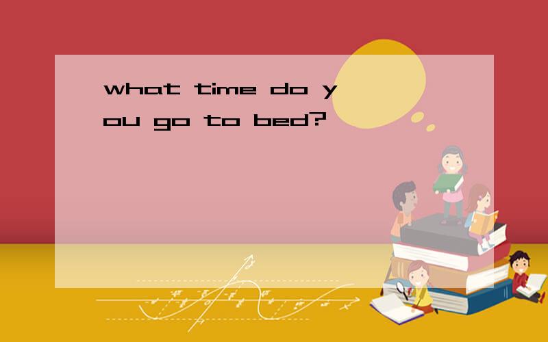 what time do you go to bed?