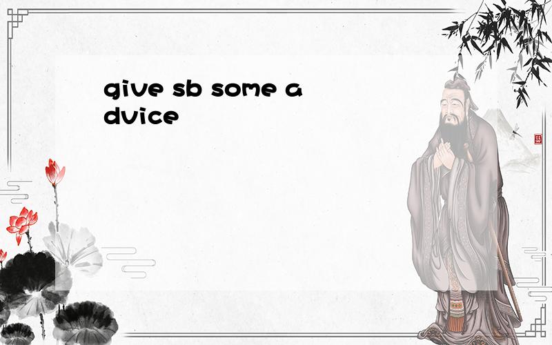 give sb some advice