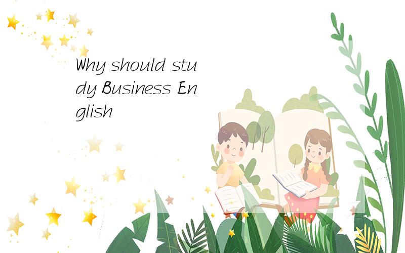 Why should study Business English