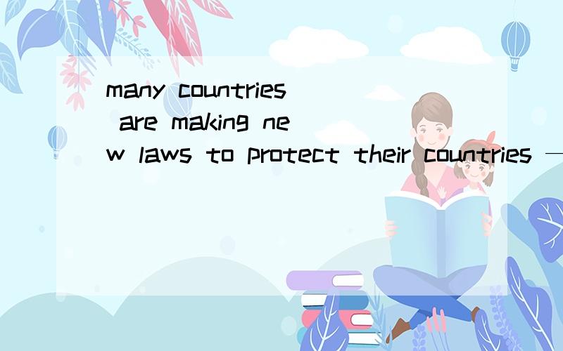 many countries are making new laws to protect their countries —— pollution for of on from 选哪个