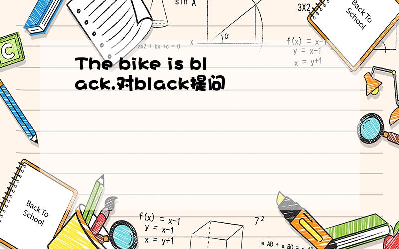 The bike is black.对black提问