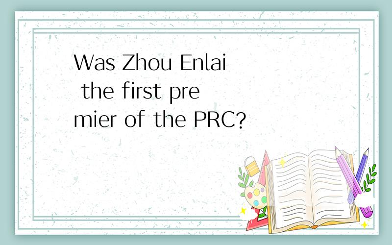 Was Zhou Enlai the first premier of the PRC?