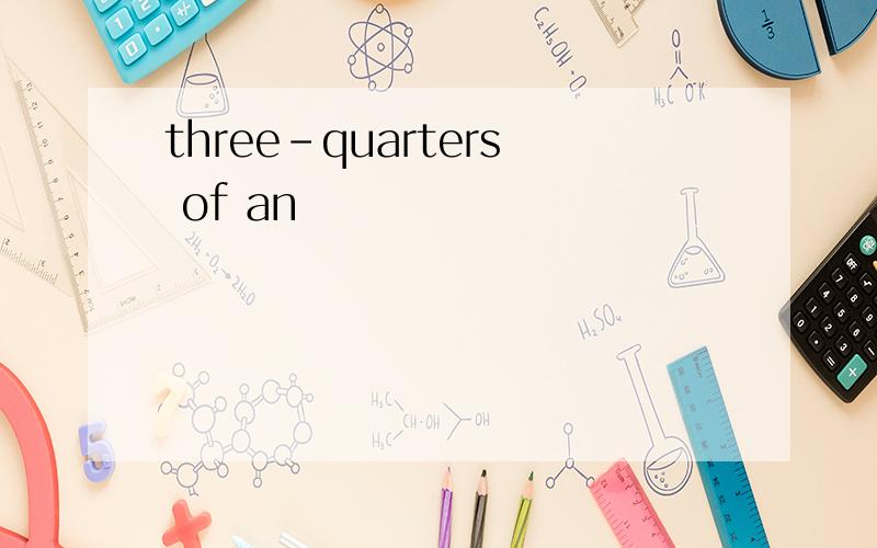 three-quarters of an
