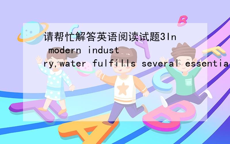 请帮忙解答英语阅读试题3In modern industry,water fulfills several essential functionsessential等于:A.ideal B.actual C.compulsory D.necessary