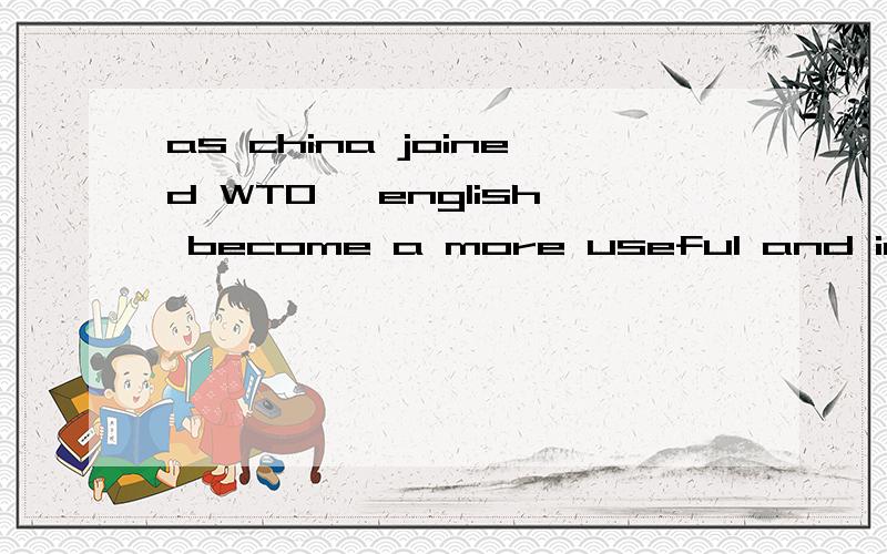 as china joined WTO ,english become a more useful and important t_____