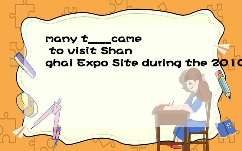 many t____came to visit Shanghai Expo Site during the 2010 Expo