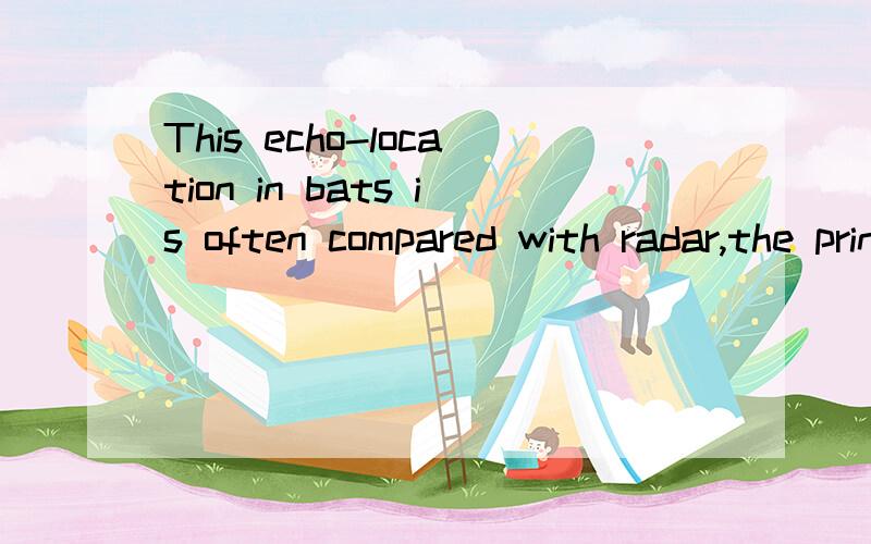 This echo-location in bats is often compared with radar,the principle of which is similar.后面这...This echo-location in bats is often compared with radar,the principle of which is similar.后面这个the principle of which is similar分析一下