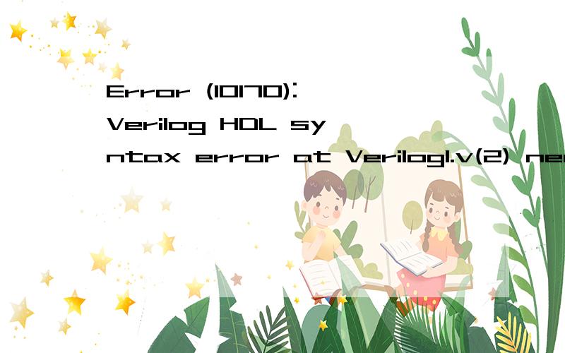 Error (10170):Verilog HDL syntax error at Verilog1.v(2) near text 