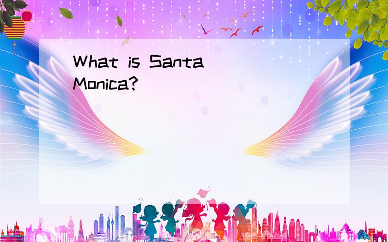 What is Santa Monica?