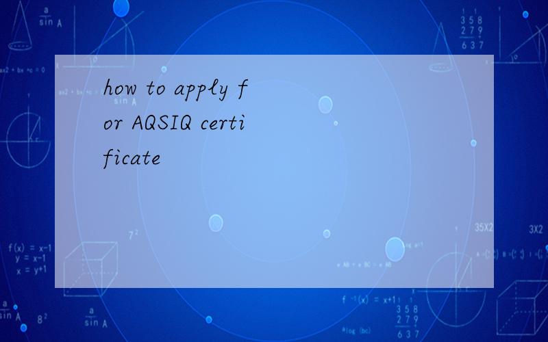 how to apply for AQSIQ certificate