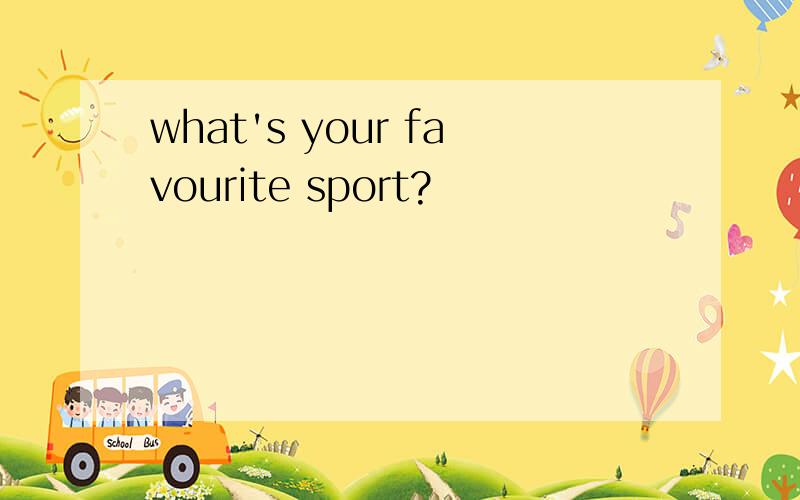 what's your favourite sport?