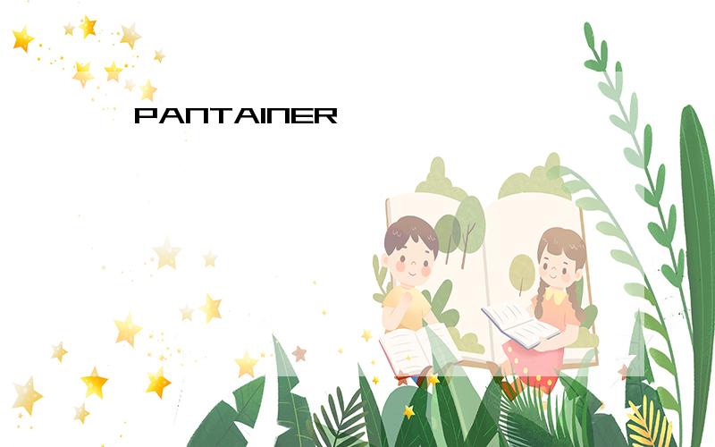 PANTAINER