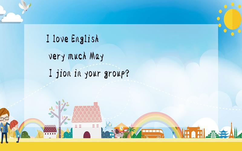 I love English very much May I jion in your group?