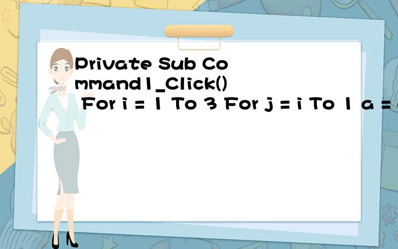 Private Sub Command1_Click() For i = 1 To 3 For j = i To 1 a = a + 1 Next j Next i Print a End Sub