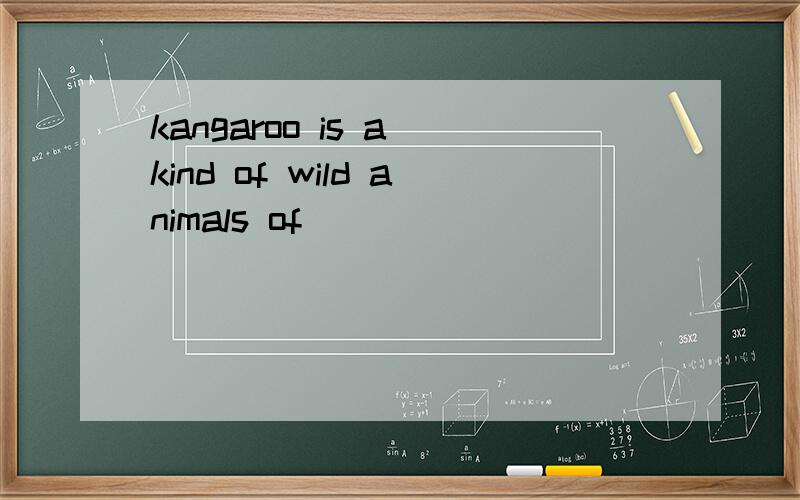 kangaroo is a kind of wild animals of__________