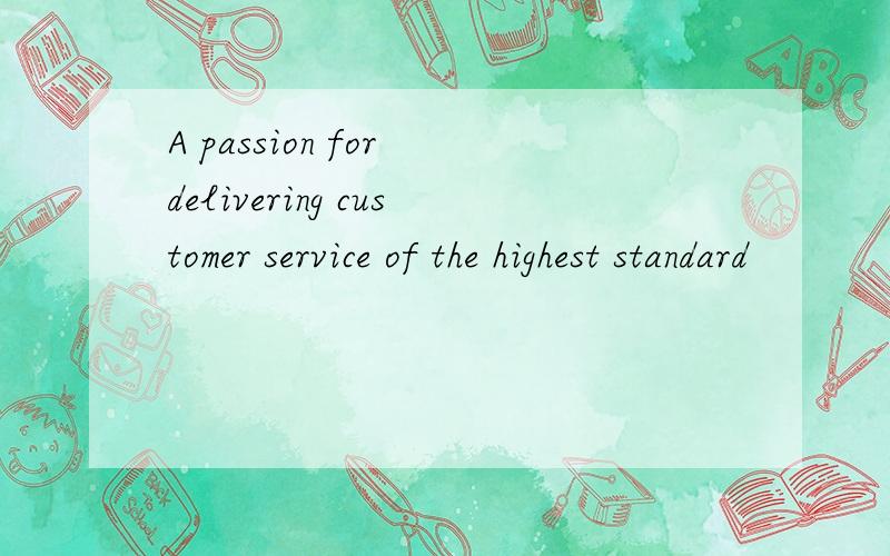 A passion for delivering customer service of the highest standard