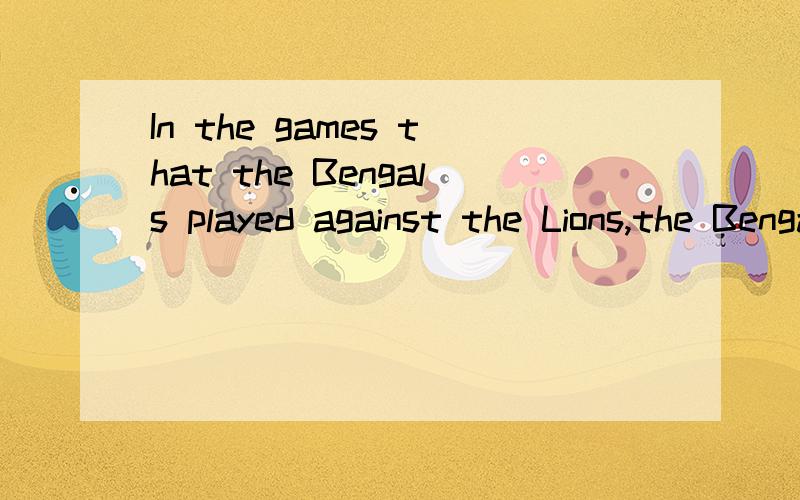 In the games that the Bengals played against the Lions,the Bengals won 2/3 of the games and lost 3/4 of the other games.If the teams tied in two games,how many games did the Bengals play against the Lions?