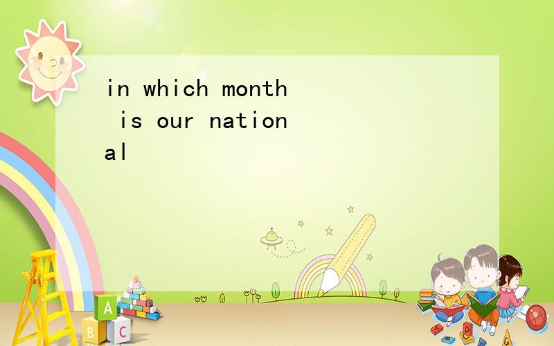 in which month is our national