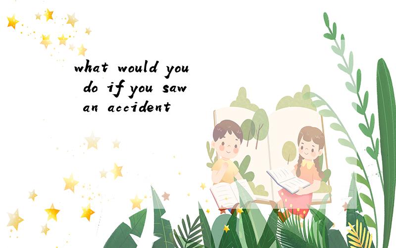 what would you do if you saw an accident
