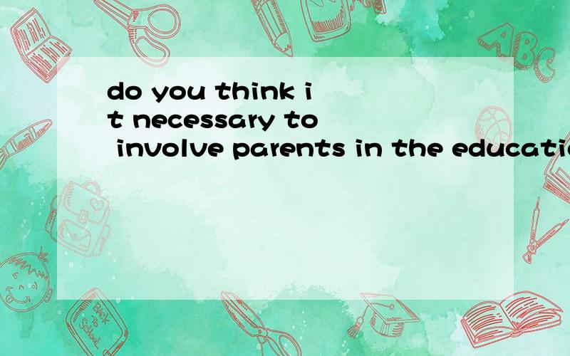 do you think it necessary to involve parents in the education program?英语作文