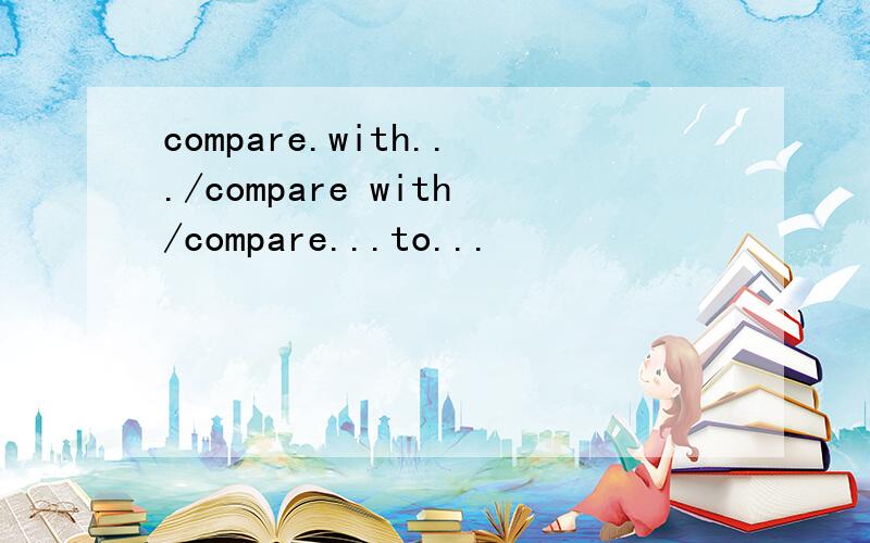 compare.with.../compare with/compare...to...