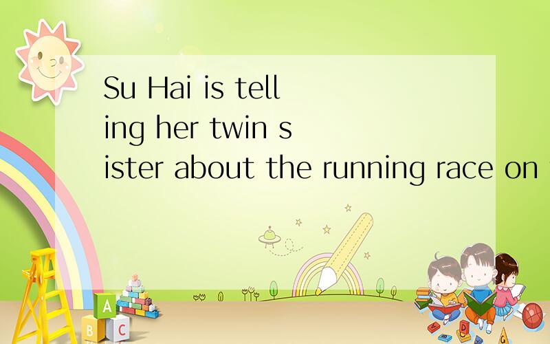 Su Hai is telling her twin sister about the running race on the phone.