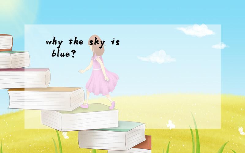 why the sky is blue?