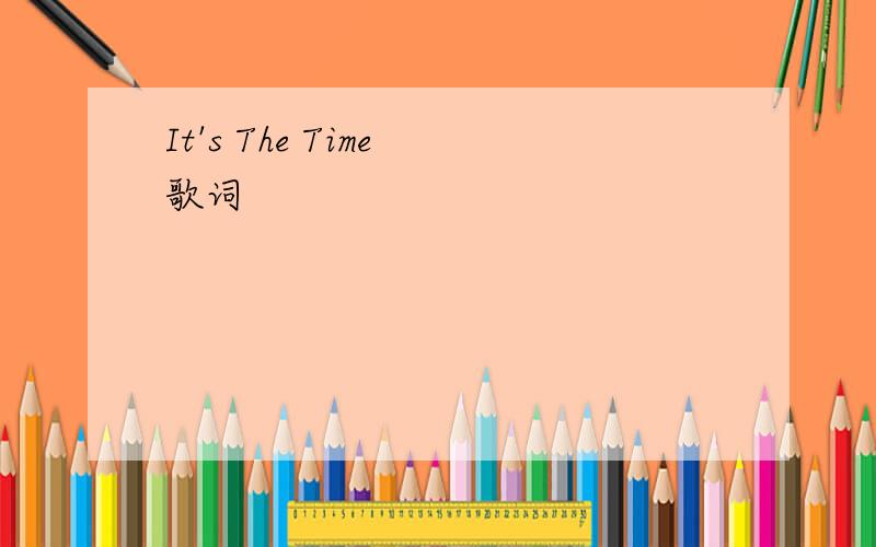 It's The Time 歌词