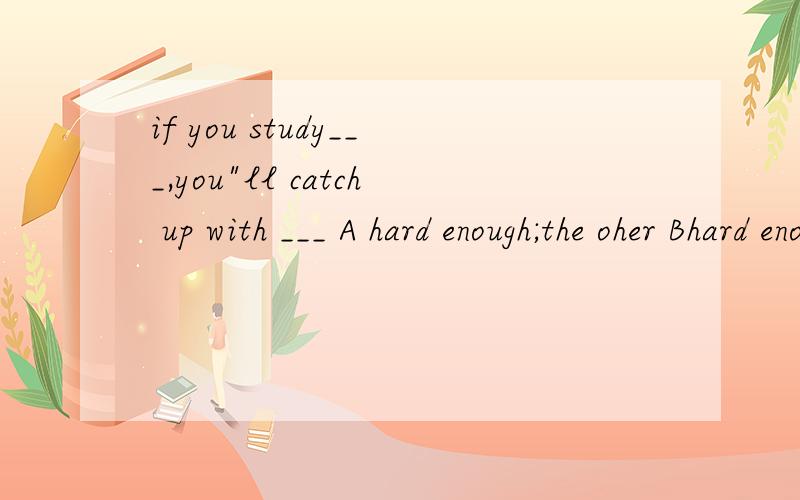 if you study___,you