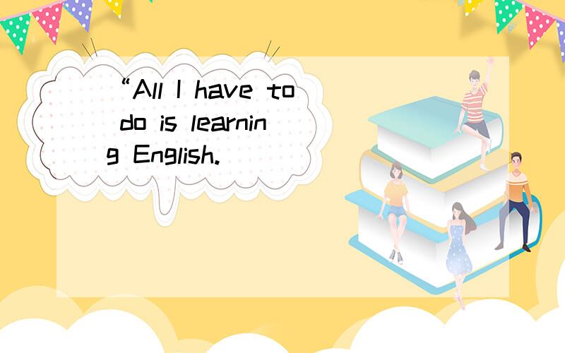 “All I have to do is learning English.